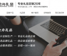 成都礼品
