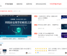 IT视频教程论坛