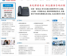 深圳市云智信通