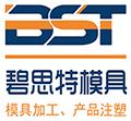 模具加工