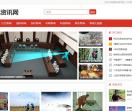 盐城腾龙资讯网