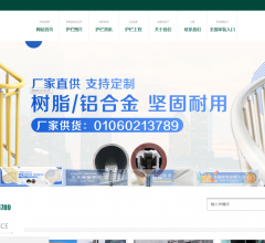 楼梯栏杆