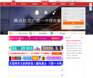 我爱广告任务网