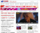 湖北新闻网