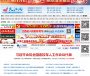 中国江西网