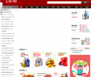 乐购商城