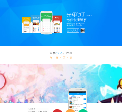 光环助手