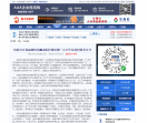 中国耐火材料网