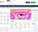 童话村分类目录