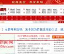 上海新闻网