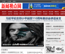 新闻视点网