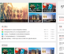 云知网