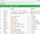 不可笑笑话网