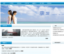 陕西东泰制药有限公司