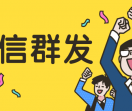 短信平台