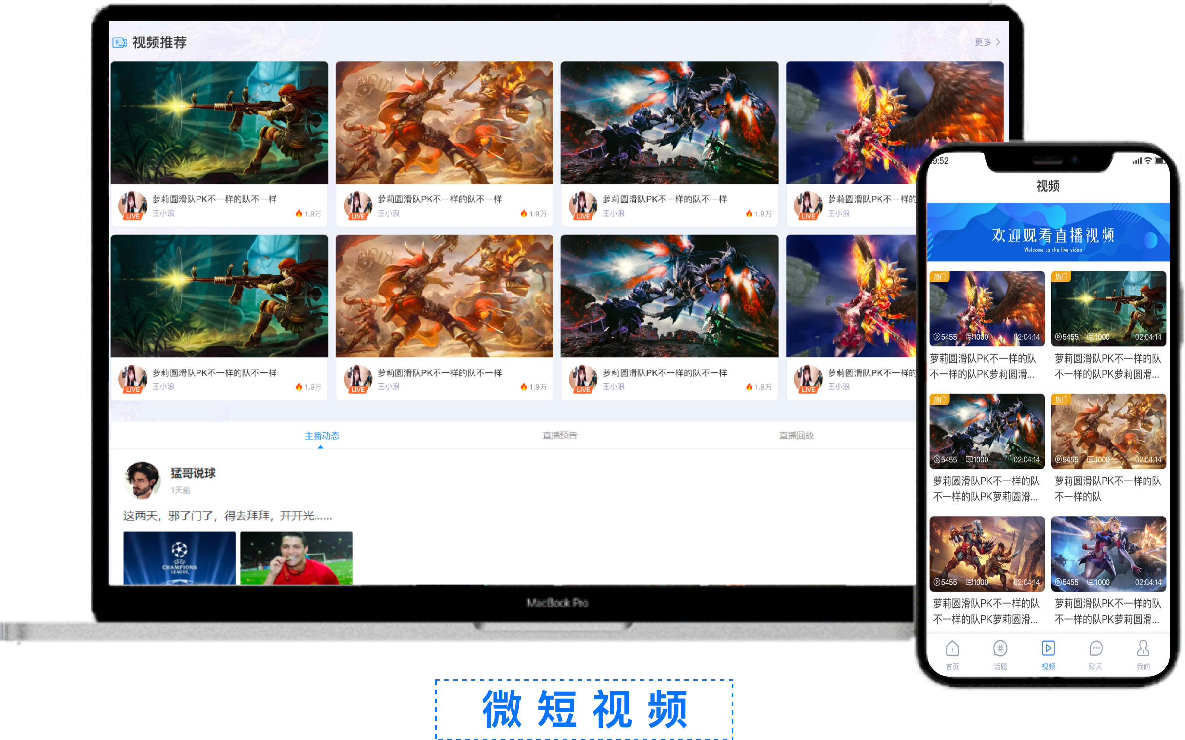 商品图片
