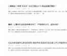 牛气股