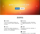 Tipask问答系统