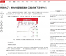 大讯网