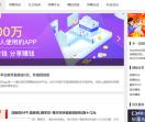 网赚_安全赚