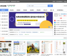 西瓜商城网