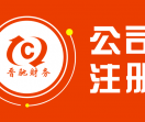 上海晋驰财务公司