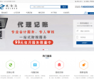 赋信达财税