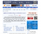 中国流体设备网