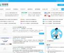 我爱网