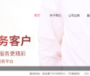 财智配资网