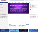 中国废金属网