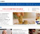 成渝在线