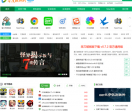 零度软件