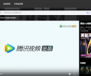 酉灿视频在线解析