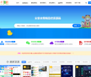 源码下载