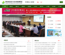 住建部常州绿建联盟