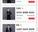 昆明起源青少年心理