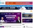 CIO时代