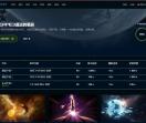 OGAME3