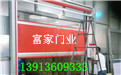 张家港富家电动门