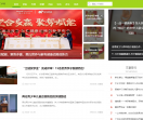 中国养生门户网