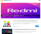 互联网分析沙龙