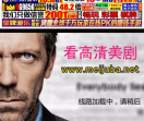 美剧吧-手机版