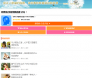 EQ测试网