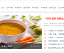 保洁资讯网