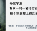 惠智学教育-优惠智学