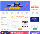 卖家网