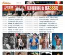 纯男孩生活网