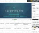 web前端网