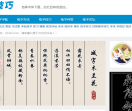 练字方法